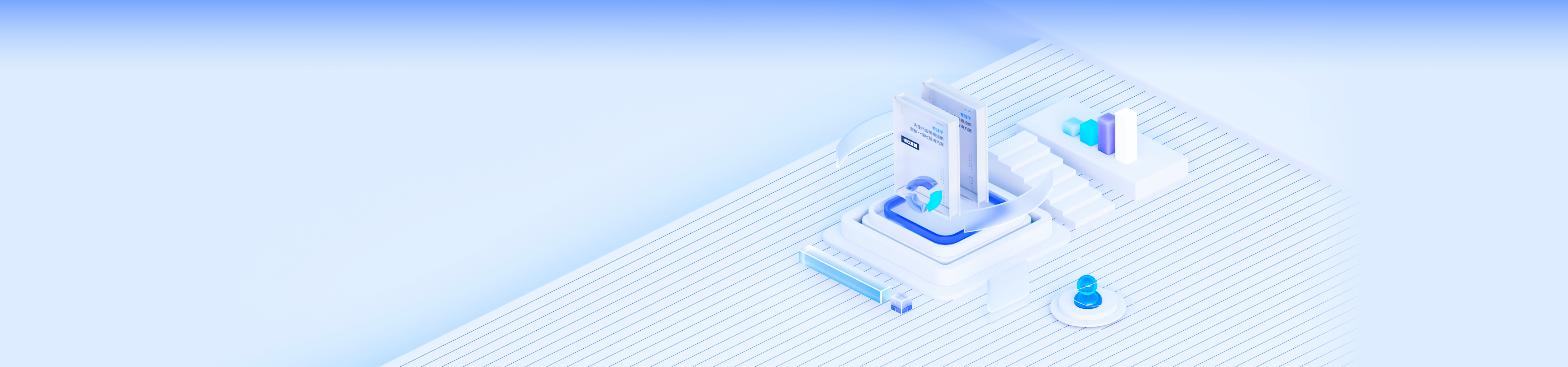 大型活动直播解决方案